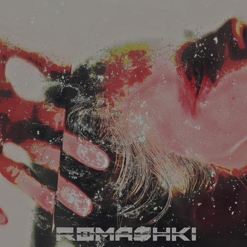 KINA - ромашки  (2021)