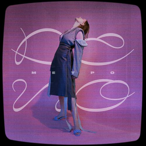 vika pestrova - Депо / Метро  (2021)