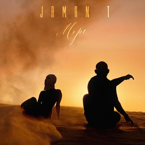 Jaman T - Море  (2021)