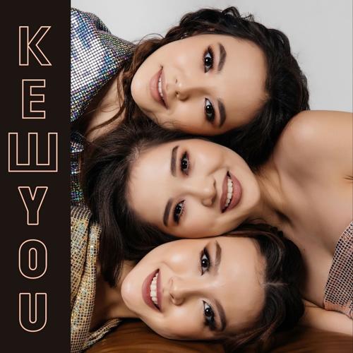 КешYOU - Бағынбаймын  (2021)