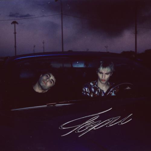 LIZER, MAYOT - Гори  (2021)