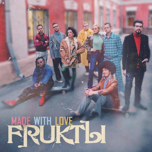 Fruktbl - Maybe I'm Amazed  (2021)