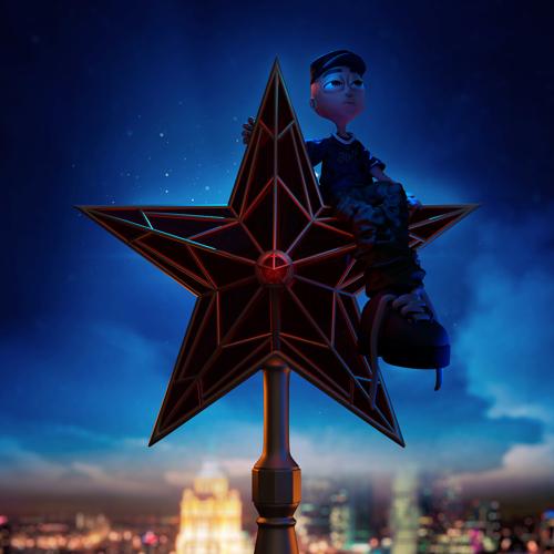 SLAVA MARLOW - Человек  (2021)