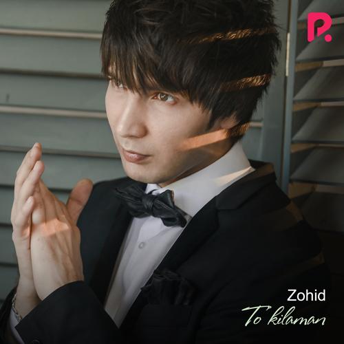 Zohid - To'kilaman  (2020)