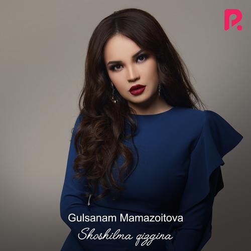 Gulsanam Mamazoitova - Shoshilma Qizgina  (2020)