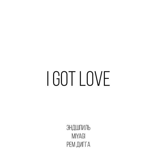 Miyagi, Эндшпиль - I Got Love  (2017)