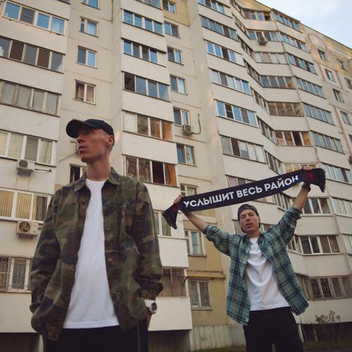 Dabro - Услышит весь район  (2021)