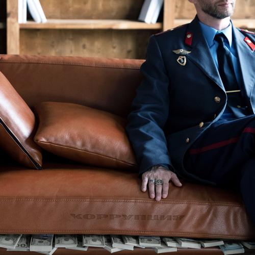 КОРРУПЦИЯ - Милиционер  (2021)