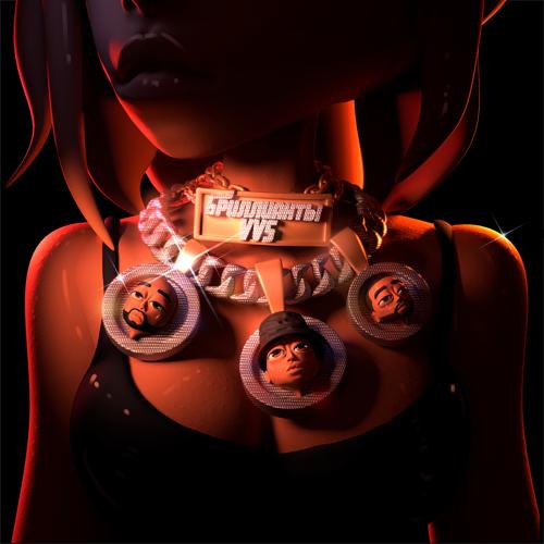 SLAVA MARLOW, HammAli & Navai - БРИЛЛИАНТЫ VVS  (2021)