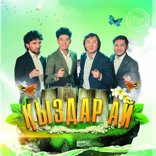 Меховая 8/1, Нұрлан Еспанов - Қыздар-Ай  (2021)