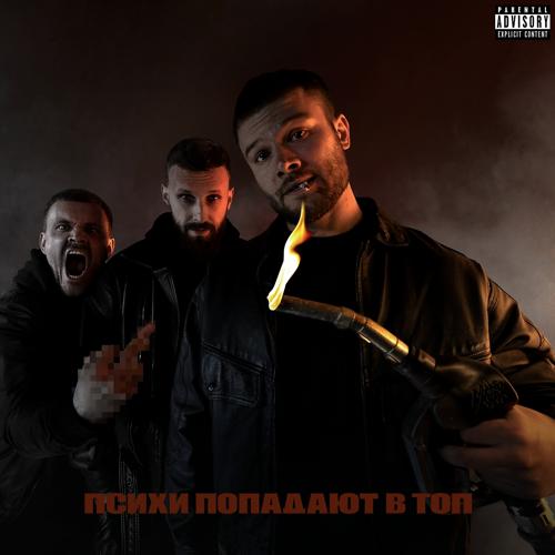 Макс Корж - Балконы  (2021)