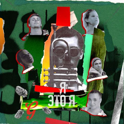 Антоха МС, RODNAYA - Я ЭТО Я  (2021)