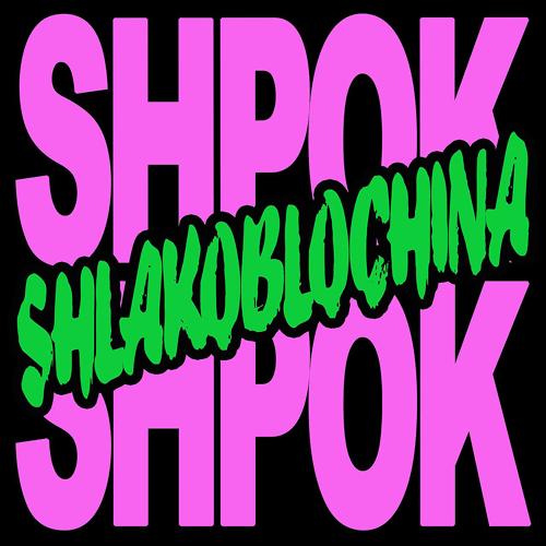 SHLAKOBLOCHINA - Shpok Shpok  (2021)