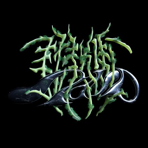 Ezekiel - help_urself (LAUD Remix)  (2022)