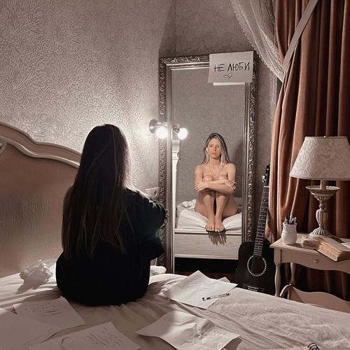 Elvira T - Без тормозов  (2022)