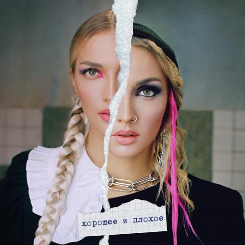 Mary Gu - Она читает Бродского  (2021)