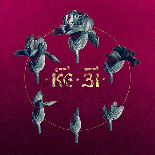 25/17 - Остаться  (2022)