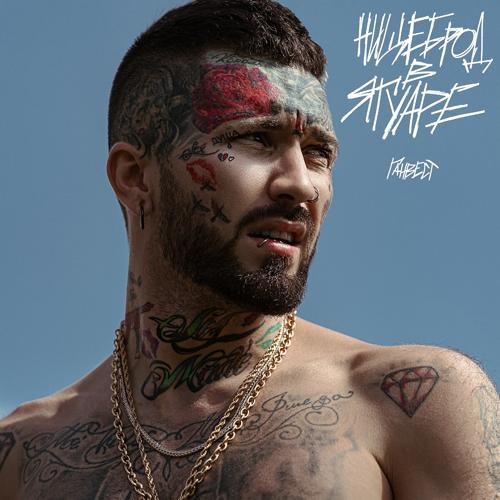 Ганвест - Нищеброд в Ягуаре  (2022)