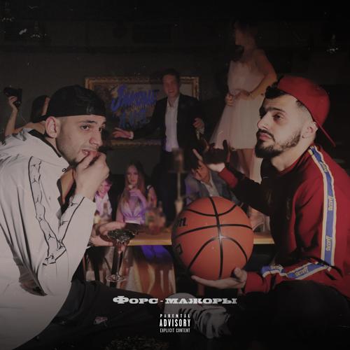 Jakone, A.V.G, MACAN - Самый молодой  (2022)