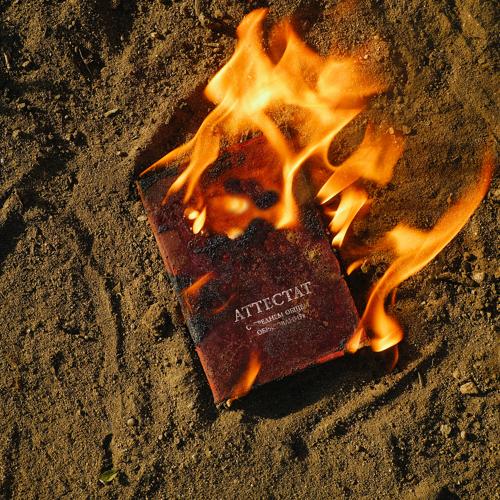 HENSY, Джарахов - Реквием по мечте  (2022)