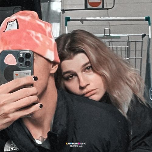 просто Лера - Юность  (2022)