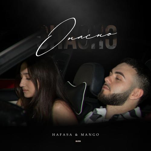 HAFASA, Mango - Опасно  (2022)