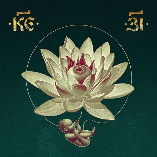 25/17 - Обмани меня  (2022)