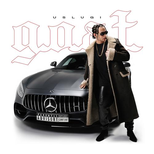 Yanix, дора - Вне Зоны  (2022)