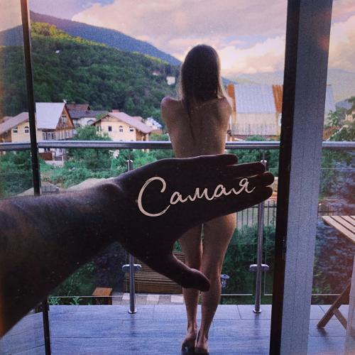 GRECHANIK - Самая  (2022)